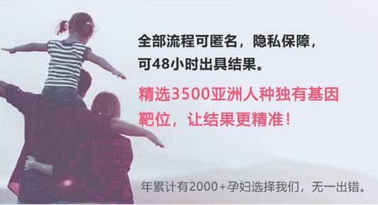烟台市芝罘区孕期亲子鉴定能做