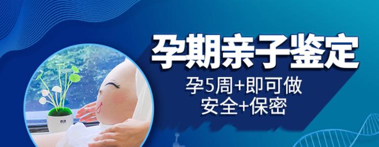仙桃市潜江市DNA亲子鉴定能做