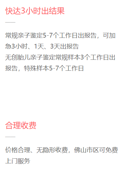 昭通市水富市孕期亲子鉴定能做