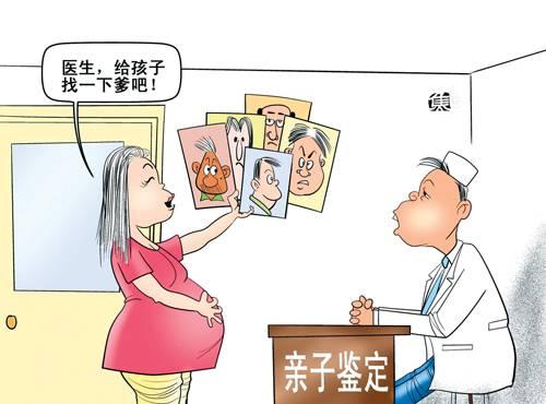邵阳市新邵县指甲亲子鉴定材料