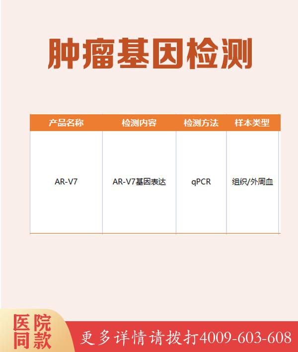 如何通过新疆阿克苏膀胱癌ERCC1基因位点检测预防癌症？