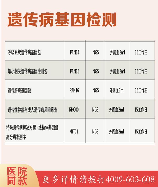 成都哪里可以做肿瘤基因检测能不能做？如何选择一个好的基因检测机构？