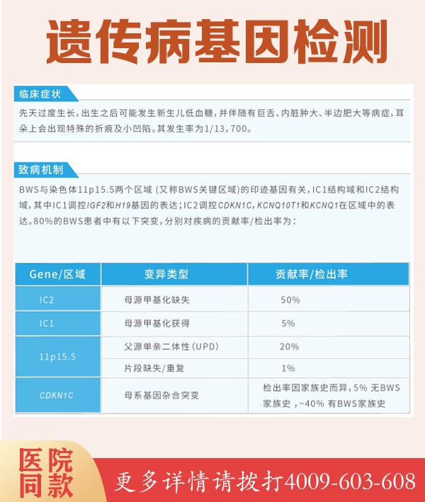 哈尔滨肝癌基因检测医院采样方法有哪些？了解一下！